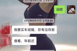 溧阳贷款清欠服务