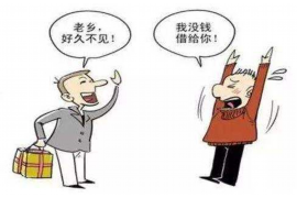 溧阳债务清欠服务